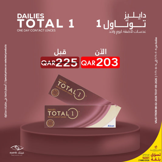 Dailies Total 1