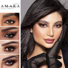 Amara Lenses in Qatar: Everything You Need to Know